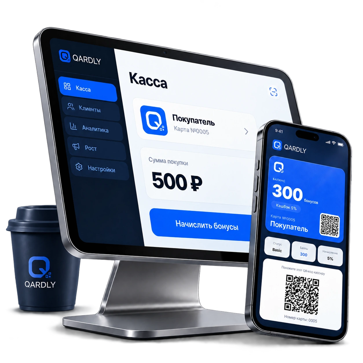 Кассовый экран и карта покупателя Qardly на телефоне